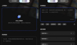 一键生成视频,轻松打造个性化短视频的神奇之旅
